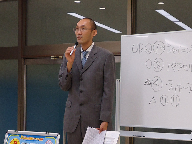 大川充夫さん予想会