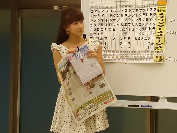 津田麻莉菜さん予想会
