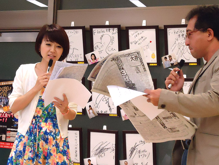 サンケイスポーツ (岡部さん) 予想会