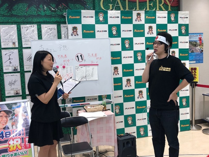 ScooP!tv寺井一択さん予想会