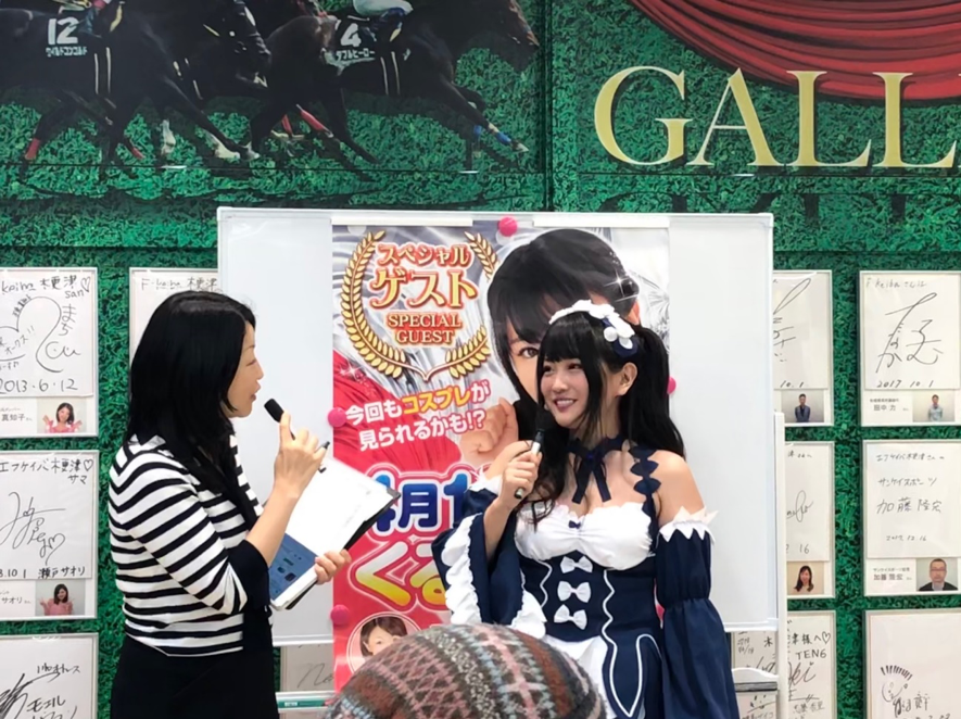 くるみんさん予想会