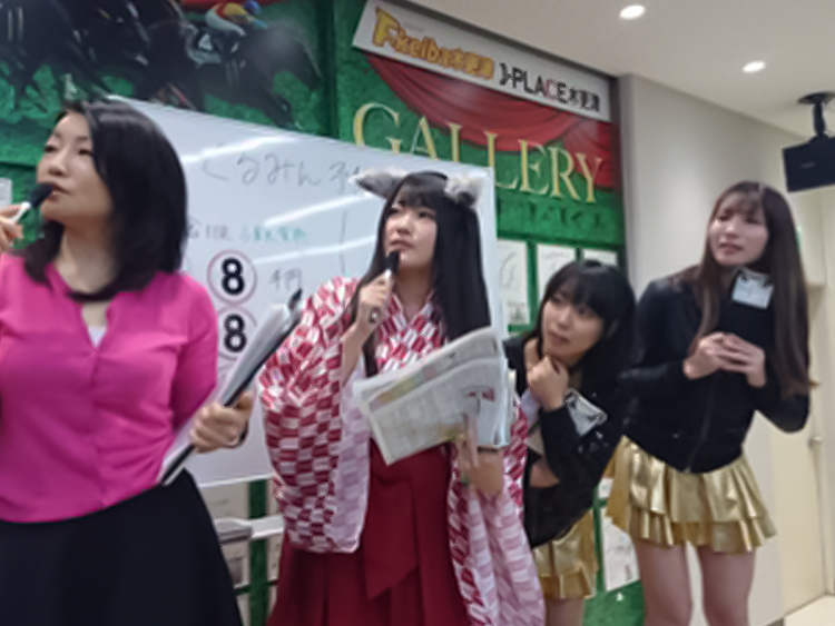 くるみんさん・TEN6さん予想会
