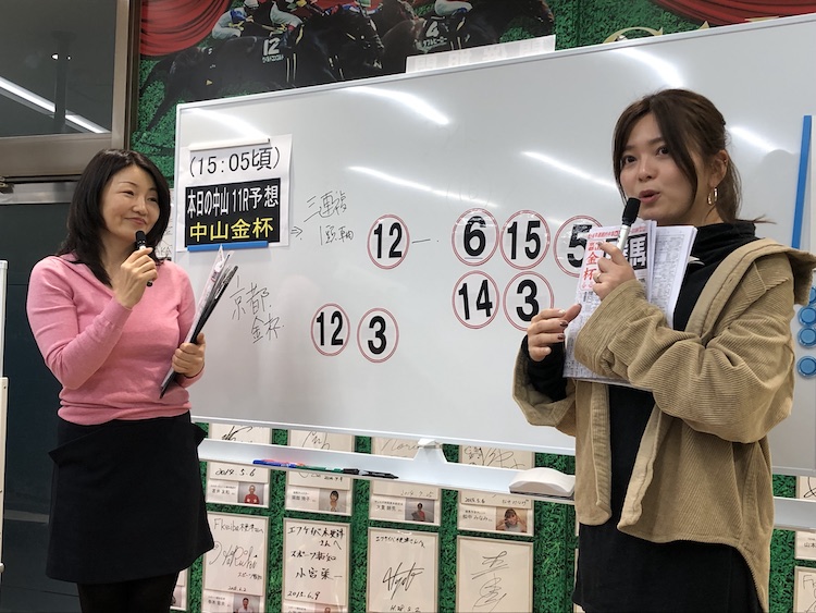 瀬戸サオリさん予想会