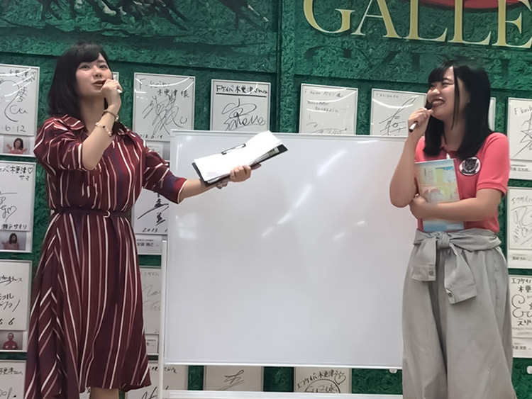 坂巻里美さん予想会