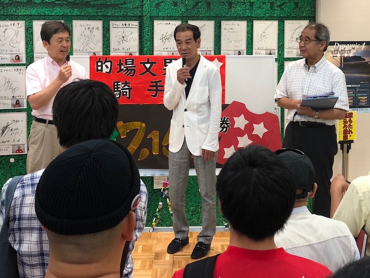 的場文男騎手来店イベント