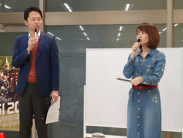 栗林さみさん予想会