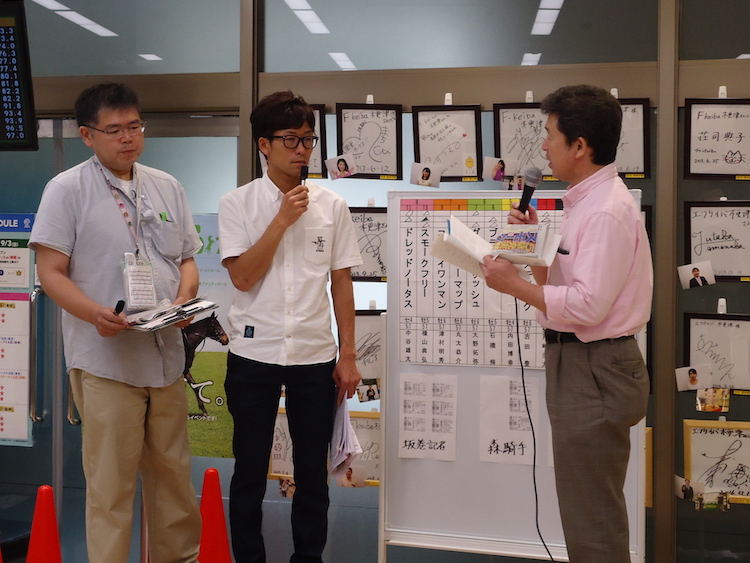 森泰斗騎手予想会