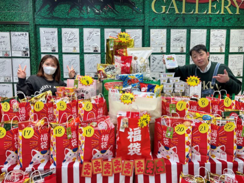 お正月福袋販売会