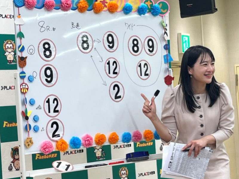 三嶋まりえ記者来店予想会