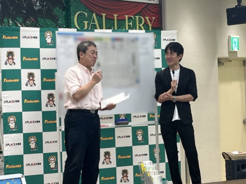 丹内祐次騎手トークショー