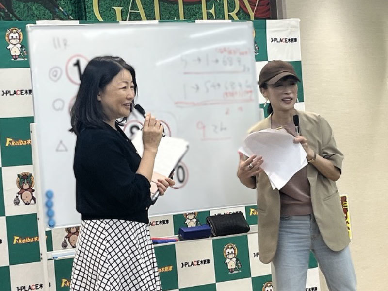 細江純子さん来店予想会