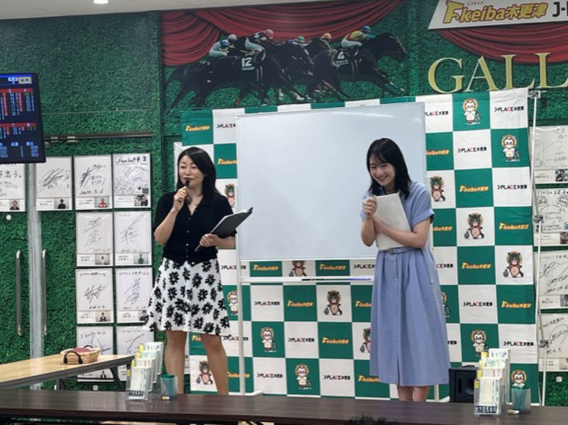 三嶋まりえ記者予想会