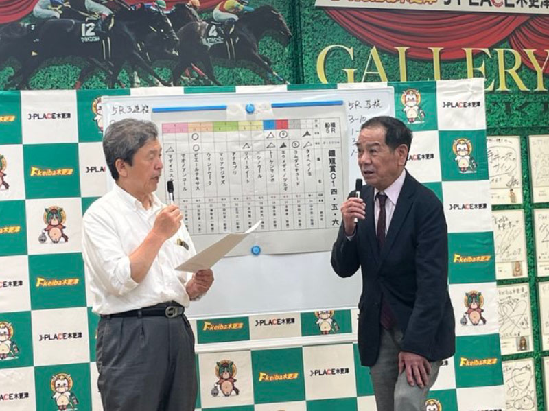 的場文男さんトークショー