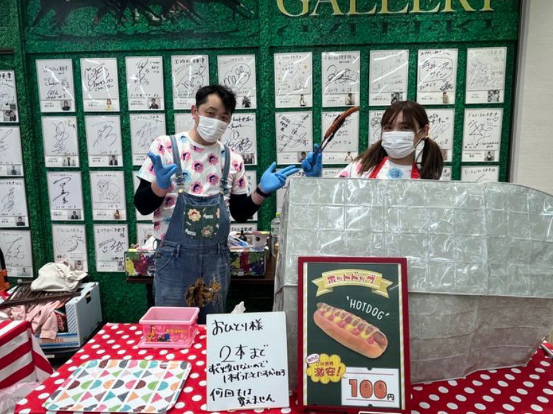 ホットドッグ販売会