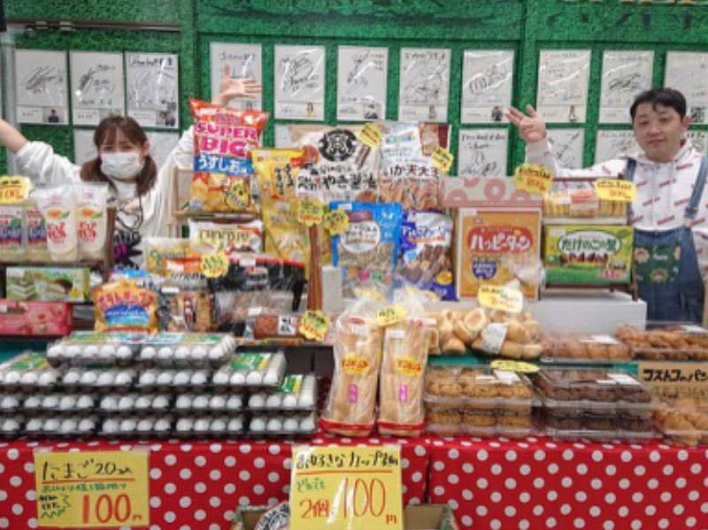 コストコ販売会