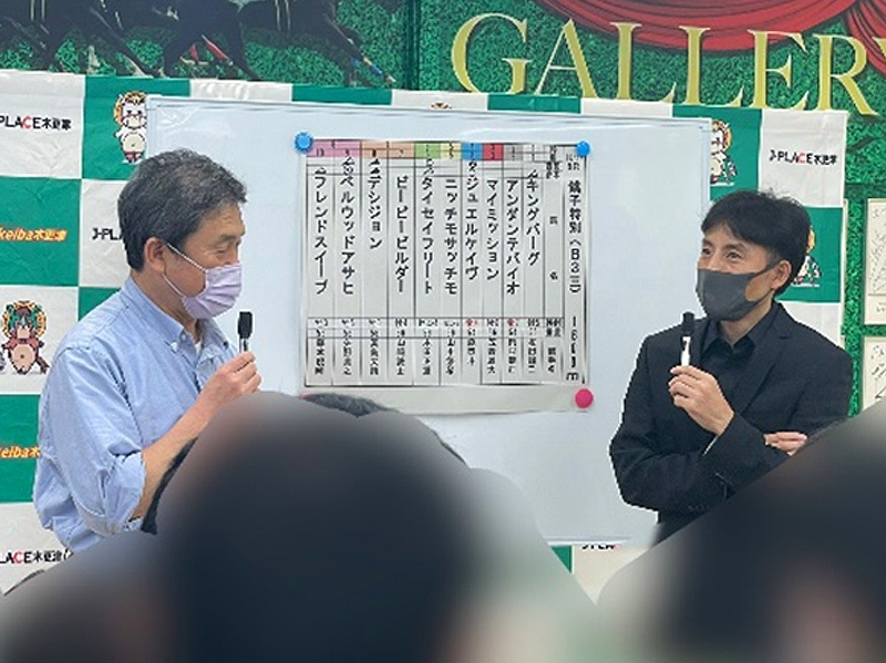 吉田豊騎手トークショー