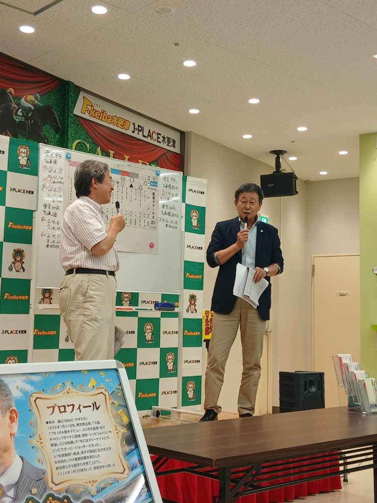 根本康広さんトークショー