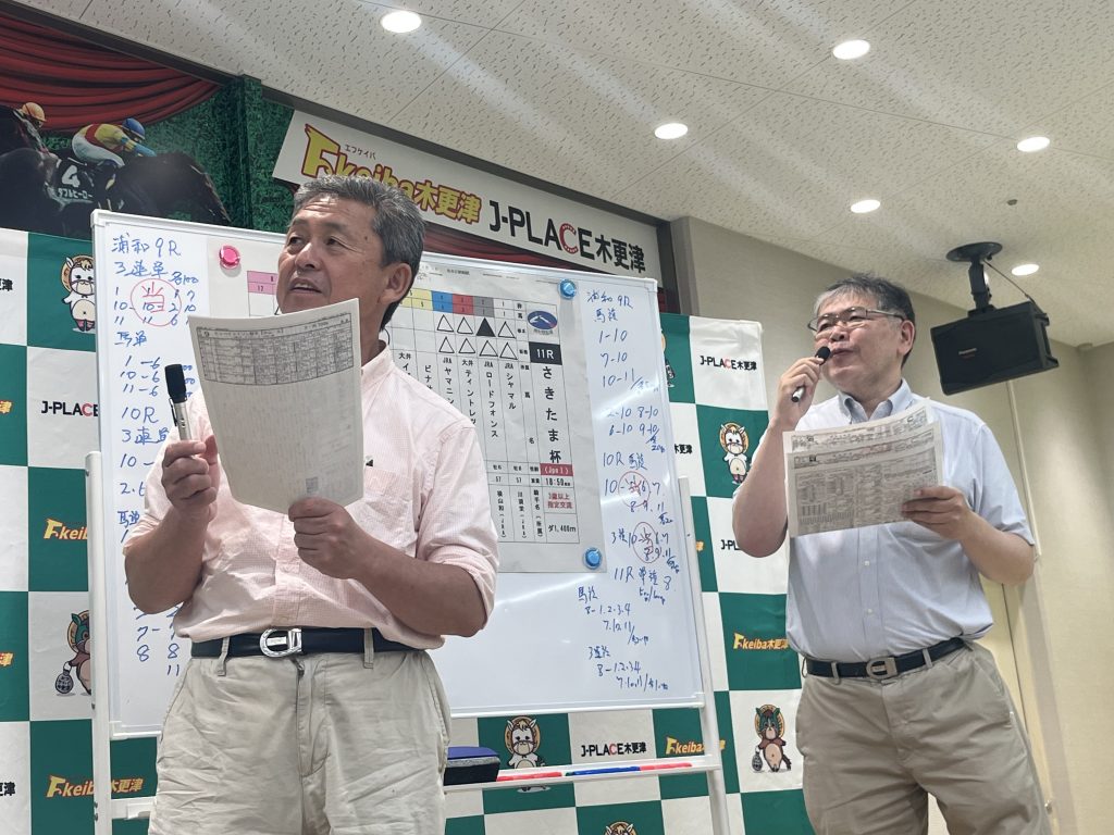 スポーツ報知PRESENTS予想対抗戦