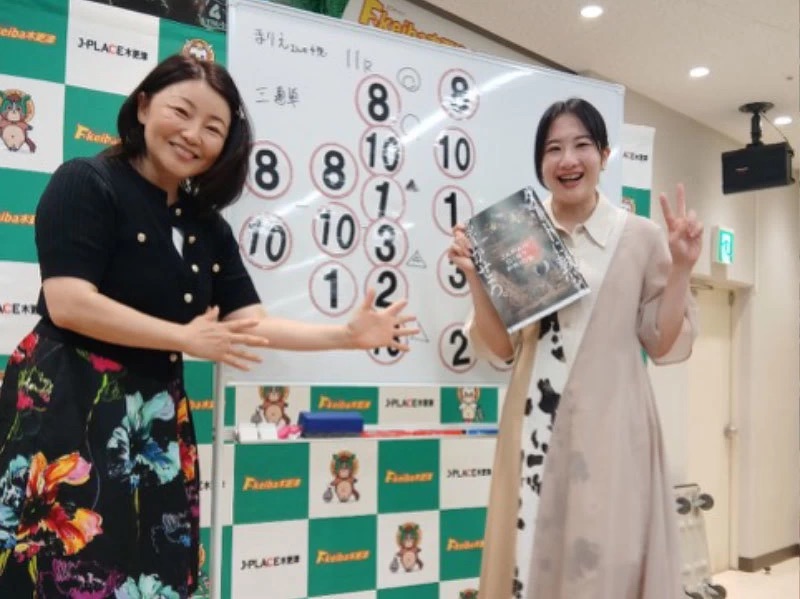 三嶋まりえ記者予想会