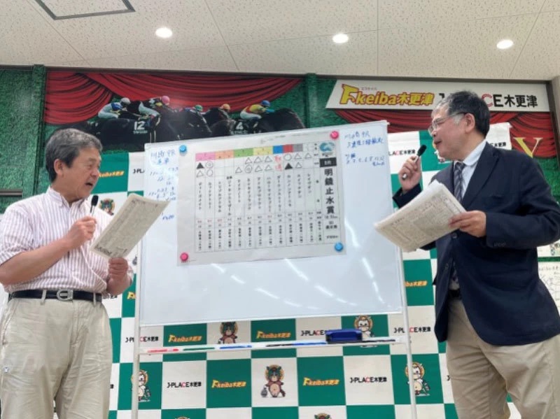 スポーツ報知PRESENTS予想対抗戦