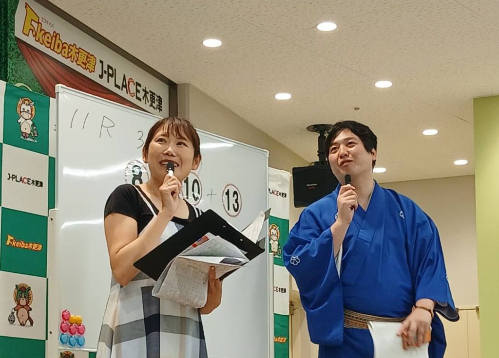 林家希林さん予想会