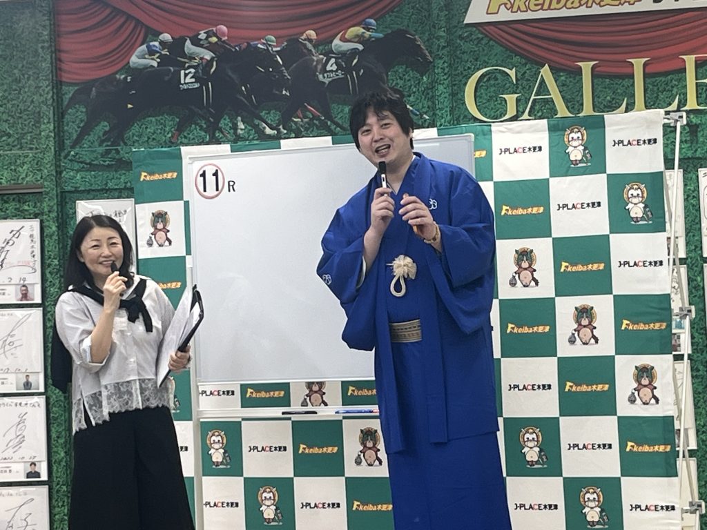 林家希林さん予想会